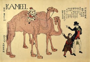 جمل ، حانة. 1821 (قطع خشبية ملونة) بواسطة المدرسة اليابانية