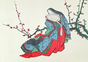 أونو نو كوماتشي ، صورة توضيحية في مجلة LArt ، 1875 بواسطة المدرسة اليابانية