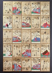 أوراق اللعب مع 100 شعراء وقصيدة بيعت في معرض الكون في باريس عام 1867 (قلم وحبر على ورق) بواسطة المدرسة اليابانية