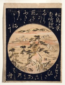 عودة الأشرعة في ماتسوزاكي ، 1770-80 (لوح خشبي)