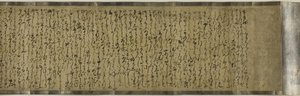 سوميوشي مونوجاتاري ، القرن السادس عشر بواسطة المدرسة اليابانية