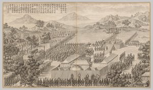 مكافآت للجنرالات والضباط في قمع الويغور ... ، ج. 1765-1774 ، قصيدة مؤرخة 1760. بواسطة جان داماسين سالوستي