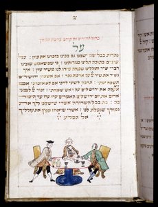 كتاب الصلاة (12،7 × 8،8 سم) بامبيج 1773. في نهاية الصلاة من أجل النيو (يوم رأس الشهر) - المتحف اليهودي في بازل ، سويسرا. بواسطة المدرسة اليهودية