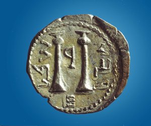 عملة من بار كوخبا ريفولت ، 134-135 (معدن)