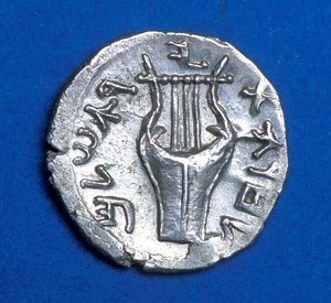 عملة من بار كوخبا ريفولت ، 134-135 (معدن)