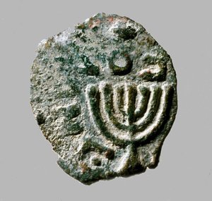 عملة Antigonus II Mattathias ، c.40-37 قبل الميلاد (معدن)