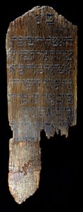 Funerary stele from Hegengeim (Upper Rhine) preserved at the Jewish Museum in Basel, Switzerland. 82 x 29 x 4,5 cm. “” For Braina, wife of Henle (?) Bloch of Hegengeim, buried in 26 Nissan 615 (= 1855)”.
