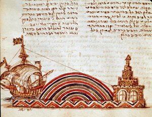 Study of the marine horizon (Miniature بواسطة المدرسة اليهودية