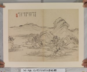 ألبوم After Song And Yuan Masters (حبر وألوان على ورق)
