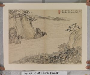 ألبوم After Song And Yuan Masters (حبر وألوان على ورق)