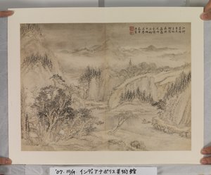 ألبوم After Song And Yuan Masters (حبر وألوان على ورق)
