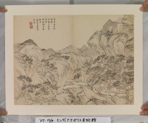 ألبوم بعد Song And Yuan Masters