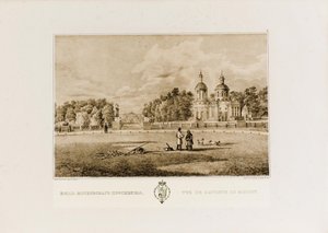 حوزة فلاكيرشكوني - كوزمينكي ، كاليفورنيا. 1849