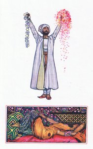 إلى المستحيل: رثاء محمد أكرم ، رسم توضيحي من "حديقة كاما (وكلمات أخرى من الهند)" بواسطة جون بيام ليستون شو