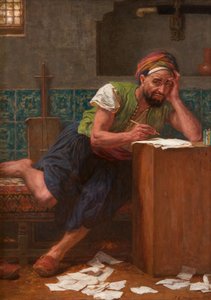 الشاعر الحائز على جائزة