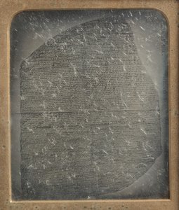 نسخة من حجر رشيد ، 1846-1852.