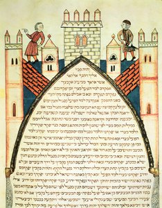 بالمرصاد يعطي إنذار ، التوضيح من الكتاب المقدس اليهودي Cervera ، 1299