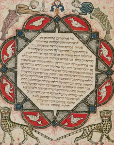 صفحة من الكتاب المقدس العبري تصور الأسماك برؤوس البشر والقطط البرية ، 1299