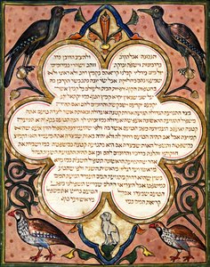 صفحة من الكتاب المقدس العبري مع الطيور ، 1299