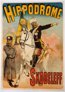 إعلان ملصق "Skobeleff" في ميدان سباق الخيل 1895