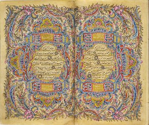 Qur’an بواسطة Kadıasker Mustafa İzzet Efendi