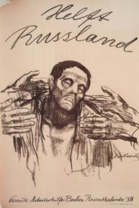 ساعد روسيا! بواسطة كاتي كولويتز