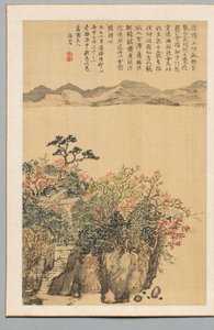 المناظر الطبيعية ، 1833. بواسطة Kaioku Nukina