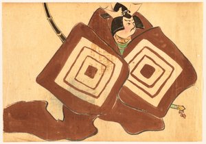 لبرهة (لبرهة) بواسطة Kamisaka Sekka