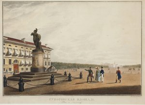 ساحة سوفوروف (سوفوروف) في سانت بطرسبرغ - كارل بتروفيتش بيجروف (1799-1875). طباعة حجرية ، ألوان مائية بواسطة كارل بافلوفيتش بيغروف