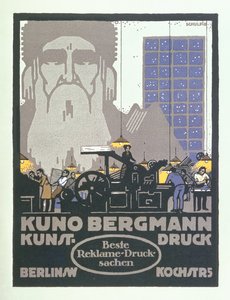 اعلانات صناعية المانية بواسطة كارل شولبيج