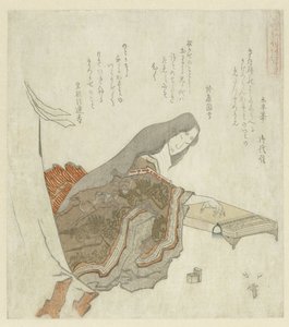امرأة تعزف على الكوتو بواسطة Taiheian Miyosumi