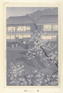 ينابيع شوزينجي الحارة Shuzenji onsen (العنوان على الكائن) بواسطة واتانابي شوزابورو