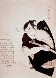 الممثل ناكامورا ناكازو الأول في دور أونو ساداكورو في مسرحية Kanadehon Chushingura ، كاليفورنيا 1776 ، بواسطة كاتسوكاوا شونشو (1726-1792) ، طباعة خشبية ملونة ، 45.5x32.8 سم ، اليابان ، فترة إيدو