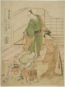 الفصل 1: Te Ichiriki Tea House In Te Pay Chushingura Juichidan Tsuzuki بواسطة كاتسوكاوا شونشو