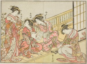 Courtesans of the Takeya ، من كتاب "Mirror of Beautiful Women of the Pleasure Quarters (Seiro bijin awase sugata kagami)" المجلد. 1 بواسطة كاتسوكاوا شونشو