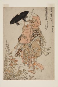 Geiko playing Ashiya D؟ man؟ uchi Kagami (طباعة خشبية ملونة) بواسطة كاتسوكاوا شونشو
