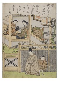 مقطع - كي من سلسلة حكايات إيس في مطبوعات بروكيد العصرية ، 1770-1773 (قالب خشبي على ورق) بواسطة كاتسوكاوا شونشو