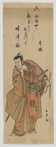 The Actor Nakamura Nakazo I as Kudo Suketsune, Edo period, c.1780 (colour woodblock print) بواسطة كاتسوكاوا شونشو