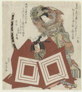 Ichikawa Danjûrô VII en Segawa Kikunojô V in het toneelstuk Shibaraku بواسطة تأكل