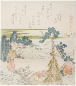 رجل يطلق النار باستخدام أنبوب نفخ ، رسم توضيحي لصدفة القوقع (هوراغاي) ، من سلسلة "لعبة مطابقة مع قذائف قصيدة من فترة جينروكو (Genroku kasen kai awase)" بواسطة كاتسوشيكا هوكوساي