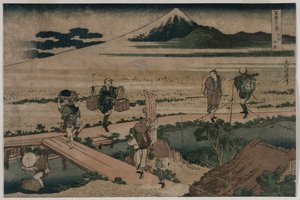 منظر لجبل فوجي ورُحل بواسطة جسر ، كاليفورنيا. 1835. بواسطة كاتسوشيكا هوكوساي