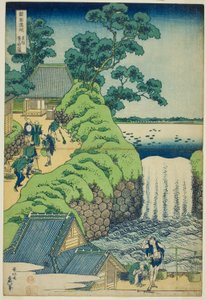 شلالات Aoigaoka في العاصمة الشرقية (Toto Aoigaoka no taki) ، من سلسلة "جولة في الشلالات في مختلف المقاطعات (Shokoku taki meguri)" بواسطة كاتسوشيكا هوكوساي