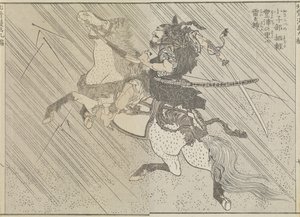 ساحة المعركة ، ج. 1840 (طبعة خشبية) بواسطة كاتسوشيكا هوكوساي