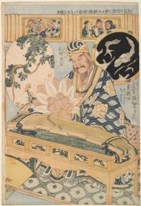 سيف التنين الأزرق و Zhuge Kongming (Shokatsu K؟ mei) ، من مجموعة أعمال قش عملاقة إعلانية في جاذبية عادلة بواسطة كاتسوشيكا هوكوساي