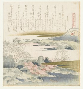 قذيفة الديباج Nishikigoi (العنوان على الكائن) مقارنة بين قصائد Genroku وقذائف (عنوان السلسلة) Genroku kasen kaiawase (عنوان السلسلة على الكائن) بواسطة إنشينكان ماتاكي