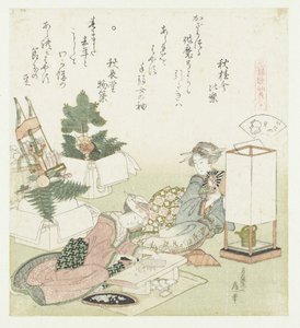 قذيفة السقف Itayagai (العنوان على الكائن) مقارنة بين قصائد Genroku وقذائف (عنوان السلسلة) Genroku kasen kaiawase (عنوان السلسلة على الكائن) بواسطة شكيشا هيجاكو