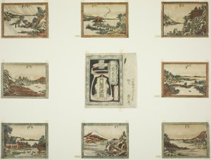 ثمانية مناظر لأومي بأسلوب الحفر (Doban Omi hakkei) وصحيفة الغلاف بواسطة كاتسوشيكا هوكوساي