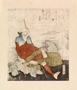 صياد السمك يدخن بجانب النهر، حوالي 1835 (نقش خشبي ملون) بواسطة كاتسوشيكا هوكوساي