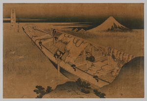 فوجي من أوشيبوري ، مقاطعة هيتاشي ، 1760-1849. بواسطة كاتسوشيكا هوكوساي