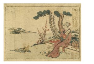 محطة فوتاغاوا على طريق توكايدو من سلسلة سوريمونو توكايدو ، حوالي 1800-1804 (قالب خشبي على ورق) بواسطة كاتسوشيكا هوكوساي
